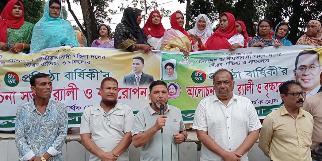 ৬ মাসে জামায়াত ৬০০ জনকে ধর্ষণ করেছে, দাবি বিএনপি নেতার