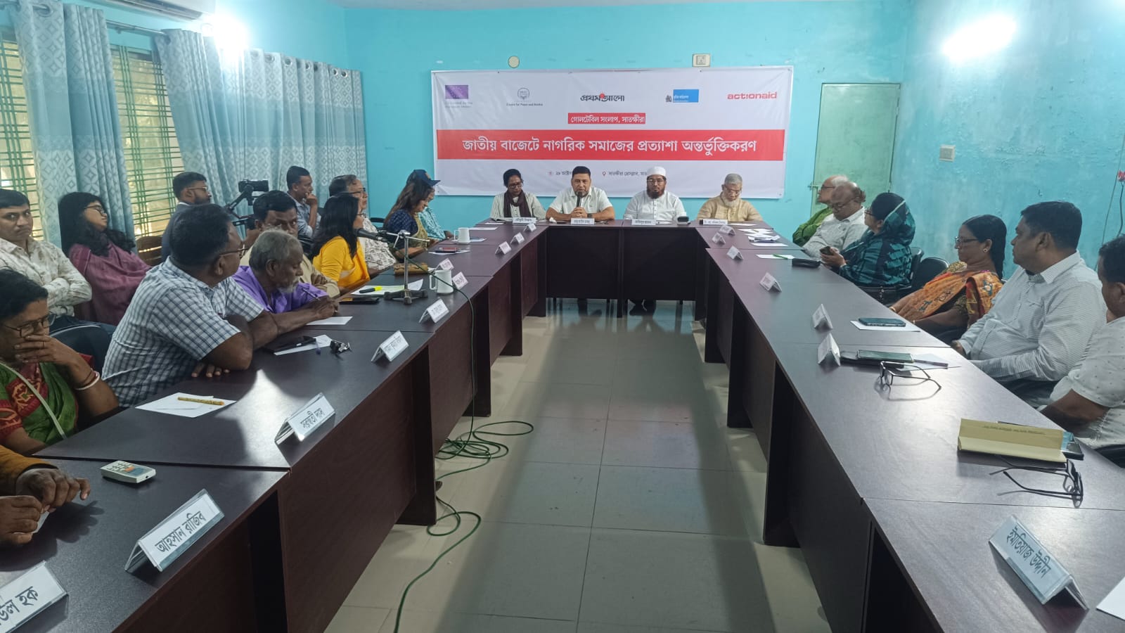 প্রথম আলো ও একশনএইডের সংলাপ