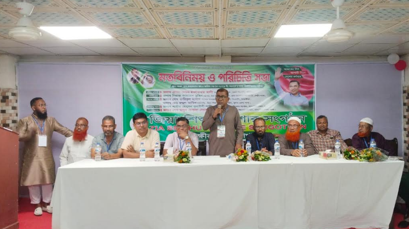 জিয়া শিশু-কিশোর সংগঠন সাতক্ষীরা জেলা শাখার মতবিনিময় ও পরিচিতি সভা