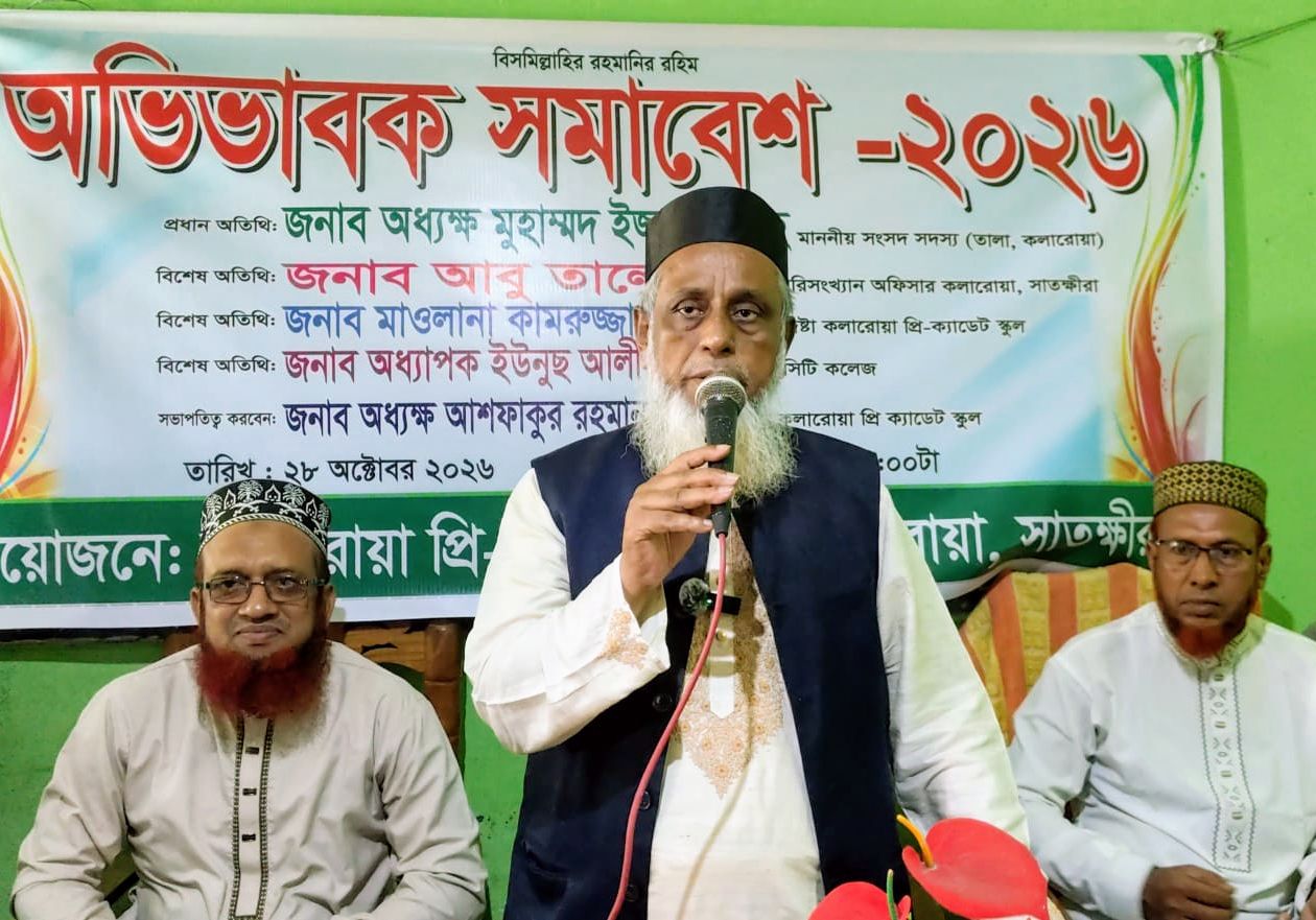 ২৮ অক্টোবরের রক্তের চেতনা দলীয়করণের জন্য নয়: এমপি ইজ্জত উল্লাহ