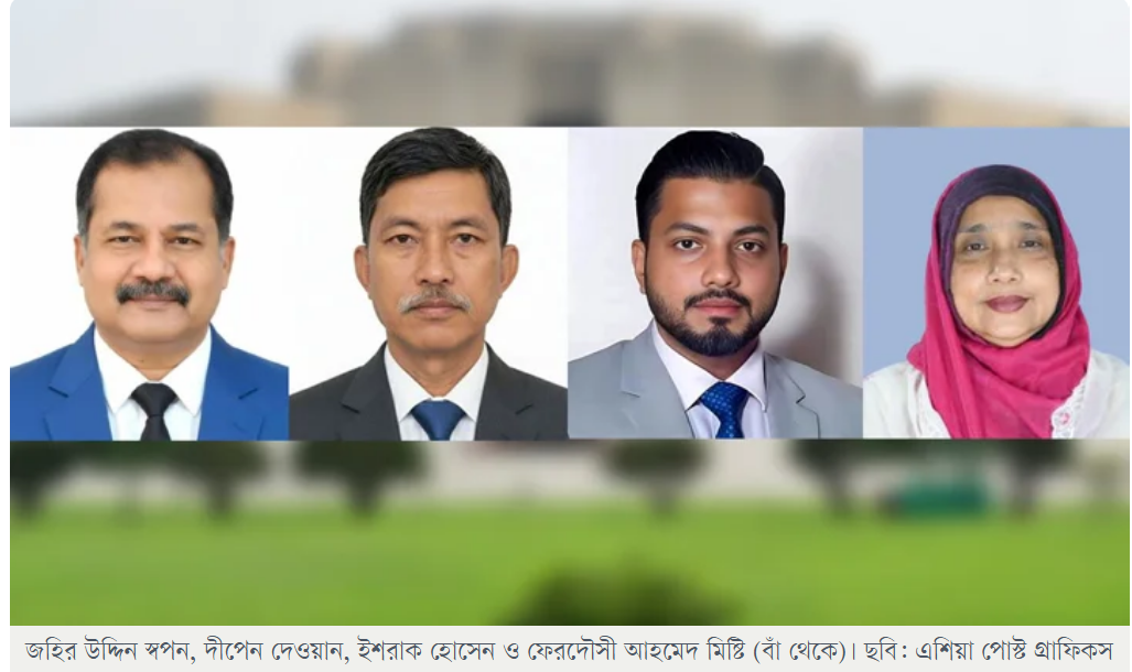 বছর না পেরোতেই চার মন্ত্রী-প্রতিমন্ত্রী-এমপির পদত্যাগ, হার্ডলাইনে সরকার