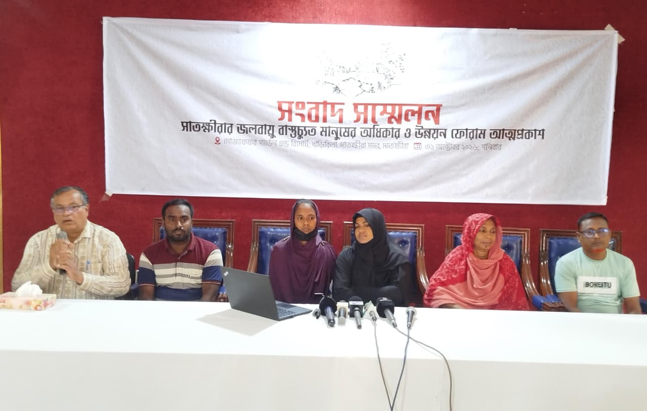 সাতক্ষীরায় জলবায়ু বাস্তুচ্যুত মানুষের অধিকার ও উন্নয়ন ফোরাম গঠন