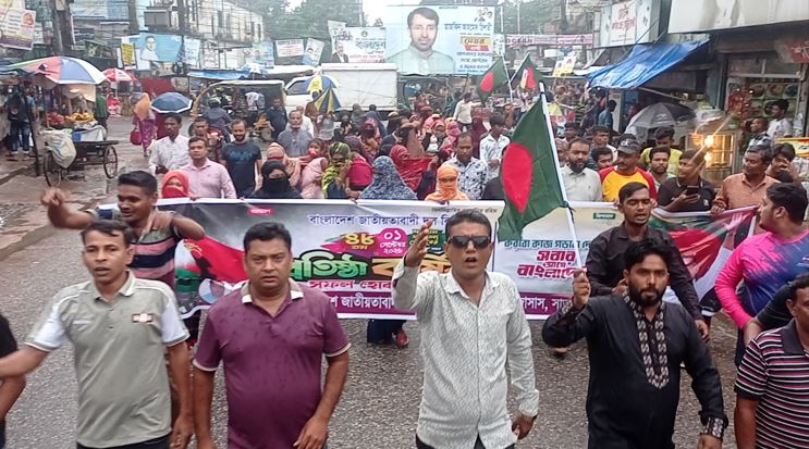 বিএনপির প্রতিষ্ঠাবার্ষিকীতে সাতক্ষীরায় আইনজীবী ফোরামের শুভেচ্ছা মিছিল