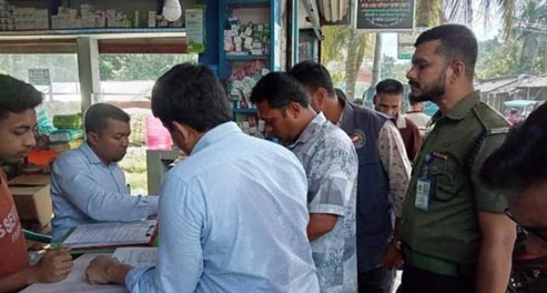 পাইকগাছায় মেয়াদোত্তীর্ণ ওষুধ বিক্রি, চার ফার্মেসিকে জরিমানা