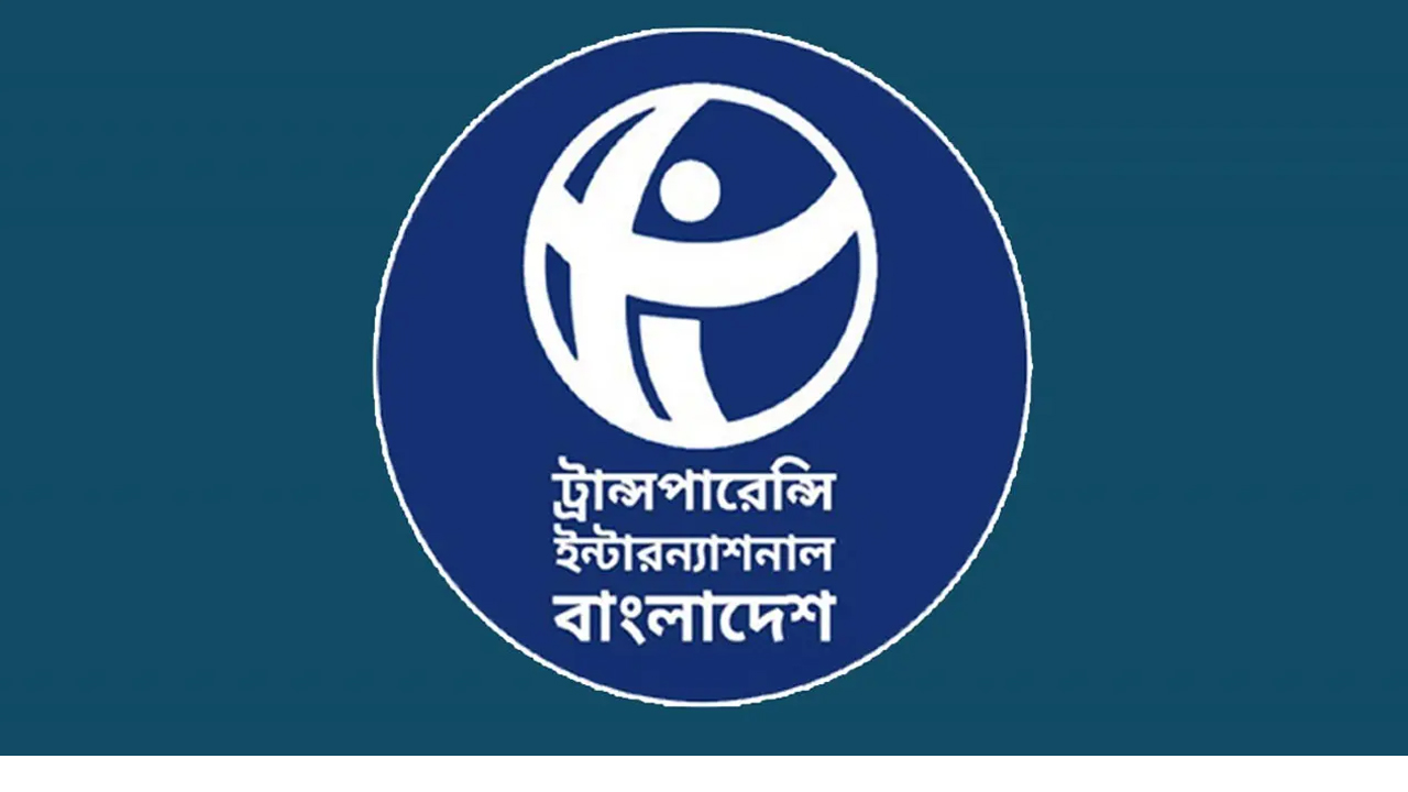 উপকূলে উন্নয়ন প্রকল্পের নামে বাংলাদেশ-জাপান যৌথ উদ্যোগে টিআইবি’র উদ্বেগ