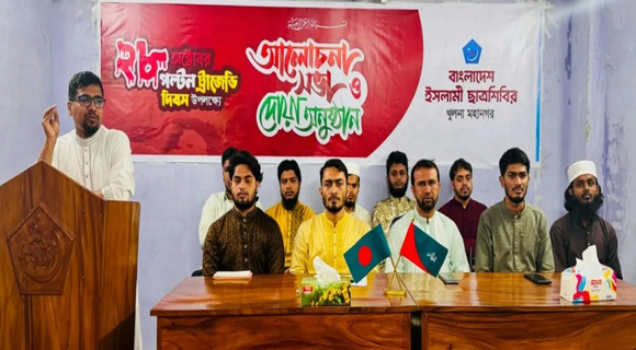 লগি-বৈঠার হত্যাযজ্ঞের মাধ্যমে আওয়ামী লীগ দেশে ফ্যাসিবাদের বীজ বপন করেছিল : ছাত্রশিবির সভাপতি