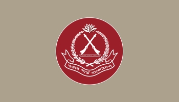 ঠাকুরগাঁও-১ আসনের উপনির্বাচন