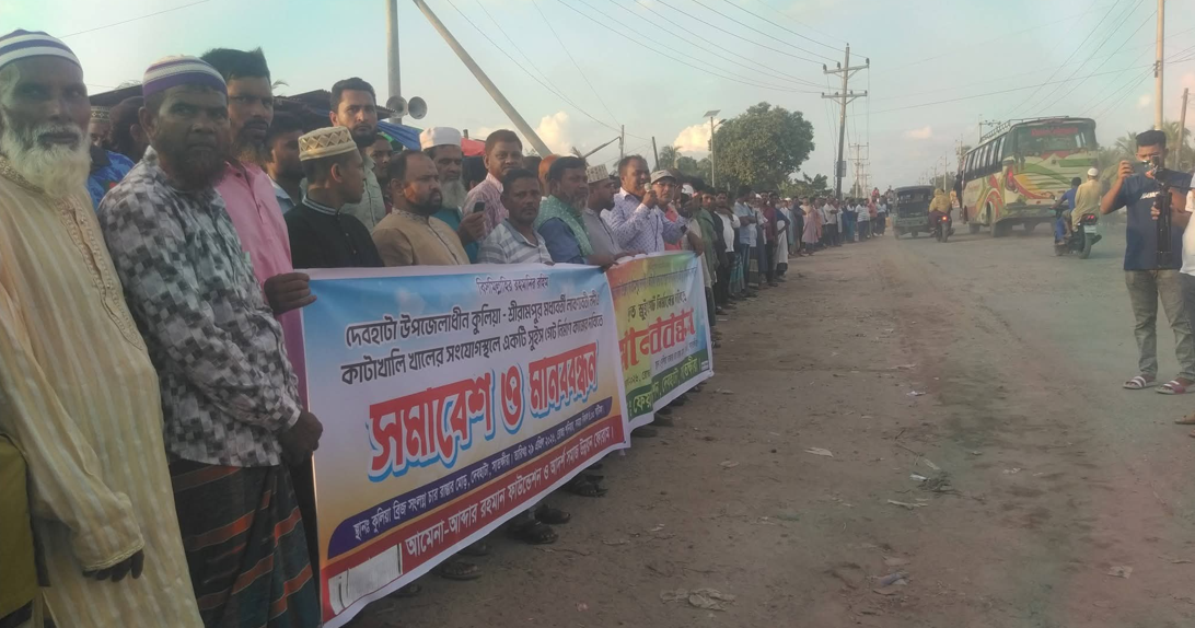 লাবণ্যবর্তী নদীতে স্লুইস গেট নির্মানের দাবিতে কুলিয়ায় মানববন্ধন