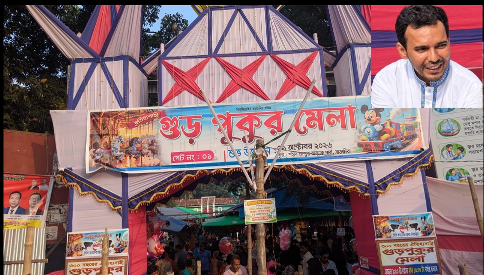 সাতক্ষীরার গুড়পুকুর মেলায় রাজস্ব ফাঁকি দিয়ে আ.লীগ নেতার কোটি টাকার বাণিজ্য