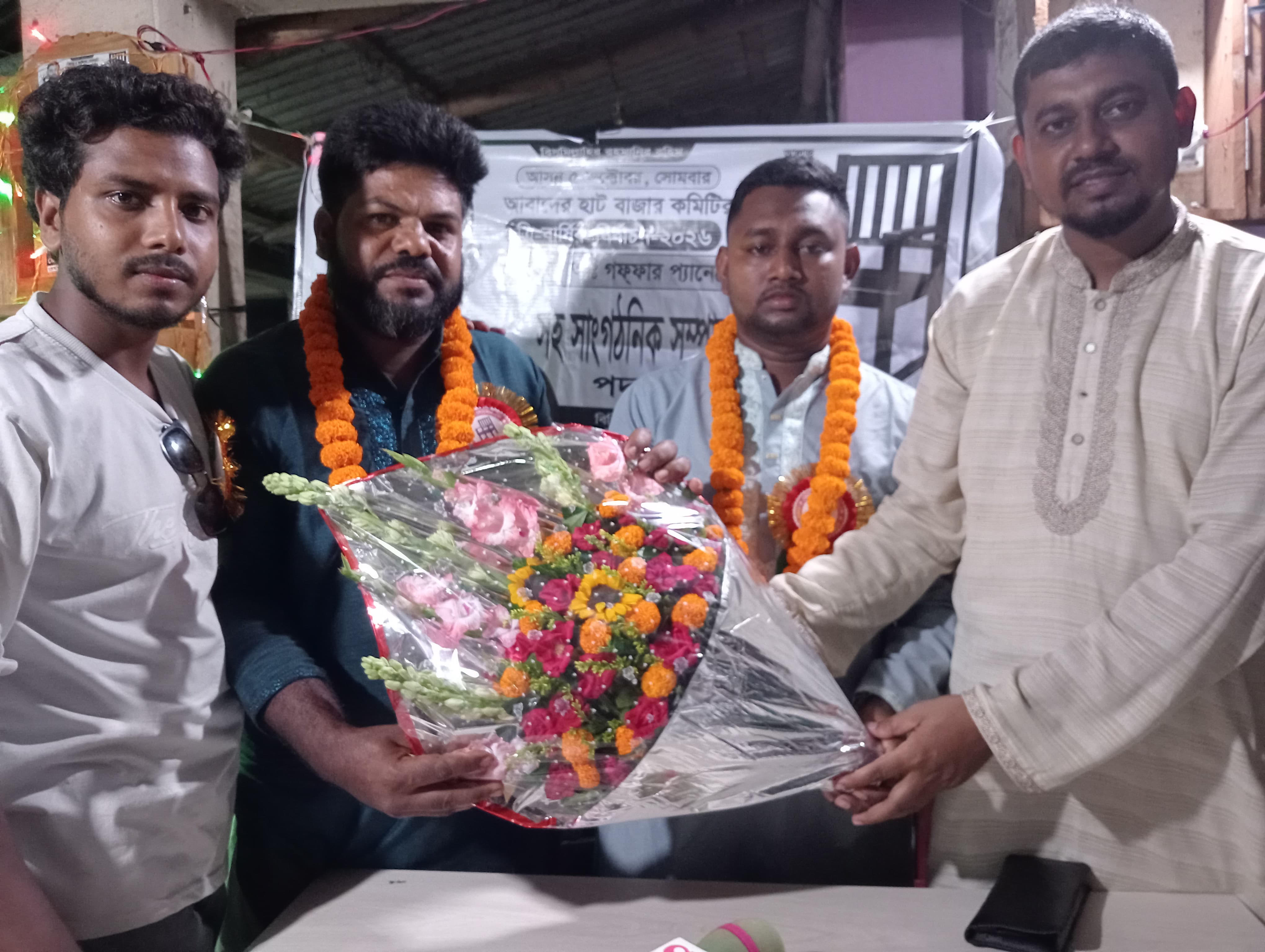 আবাদের হাট বাজার কমিটির নির্বাচনে আব্দুল গফফার প্যানেলের সবুজ হোসেন সর্বোচ্চ ভোট পেয়ে জয়ী